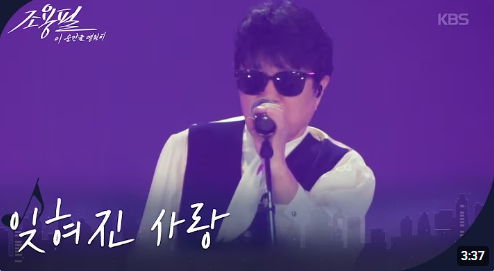 조용필 KBS 콘서트
