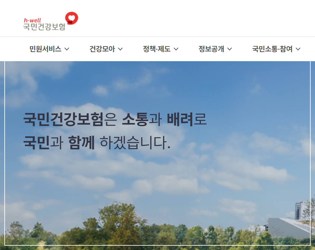 7월만 되면 보험료가 확! 건강보험료 폭탄 피하는 현실 전략