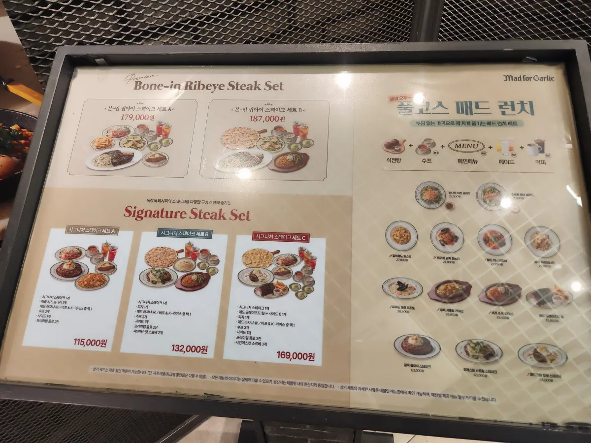 마곡-근처-발산역-맛집-매드포칼릭-주문-메뉴-안내문