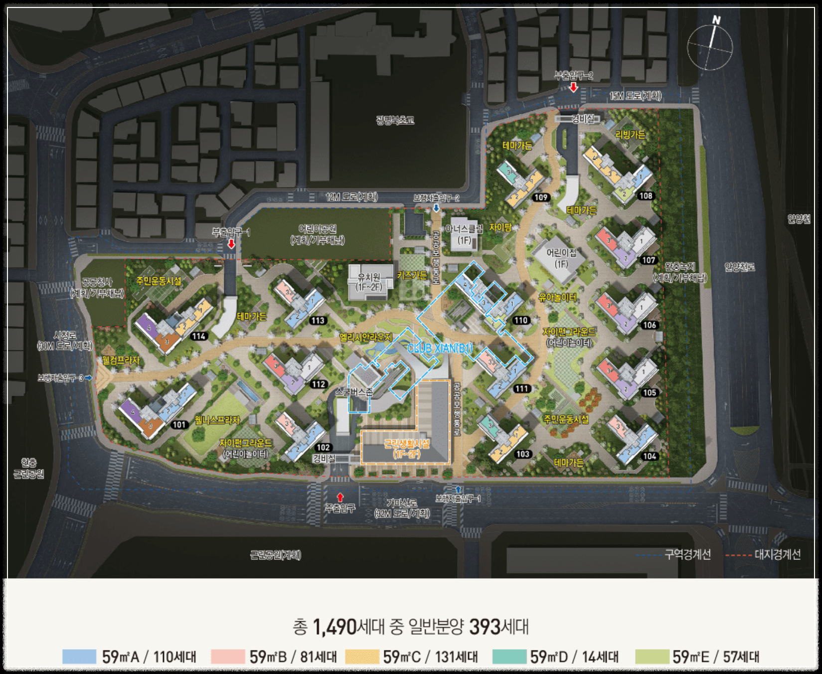 경기도 광명시 철산동 &#39;철산자이 브리에르&#39; 일반분양 청약 정보 (일정&#44; 분양가&#44; 입지분석)