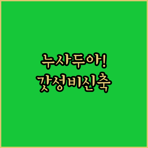 발리 누사두아 가성비 리조트와 신축 ..