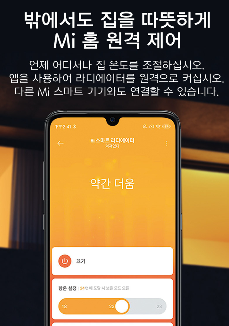 전기히터 온풍기