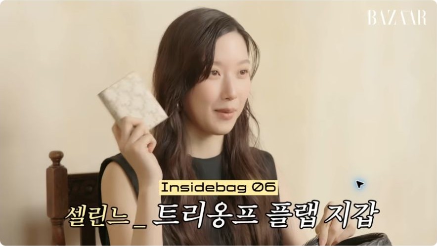 Moon Ga-young holding her light-patterned Celine Triomphe flap wallet
