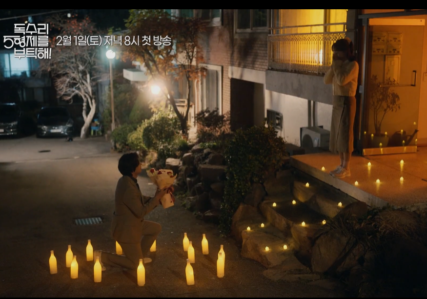 독수리 오형제를 부탁해 등장인물