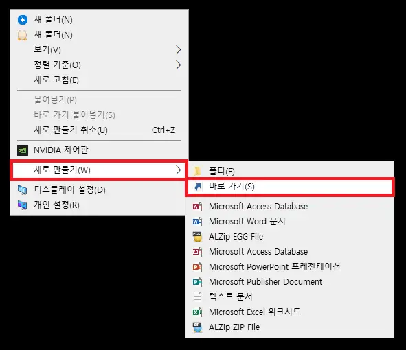 구글번역기-바로가기-앱-설치(1)