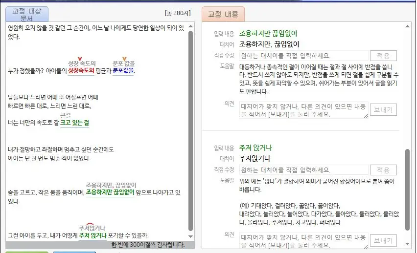 교저화면