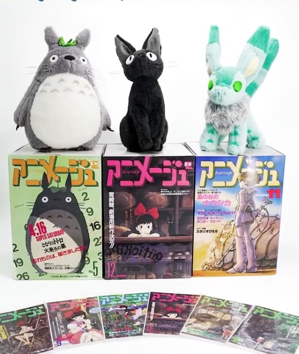 아니메쥬와 지브리展 봉제인형 굿즈