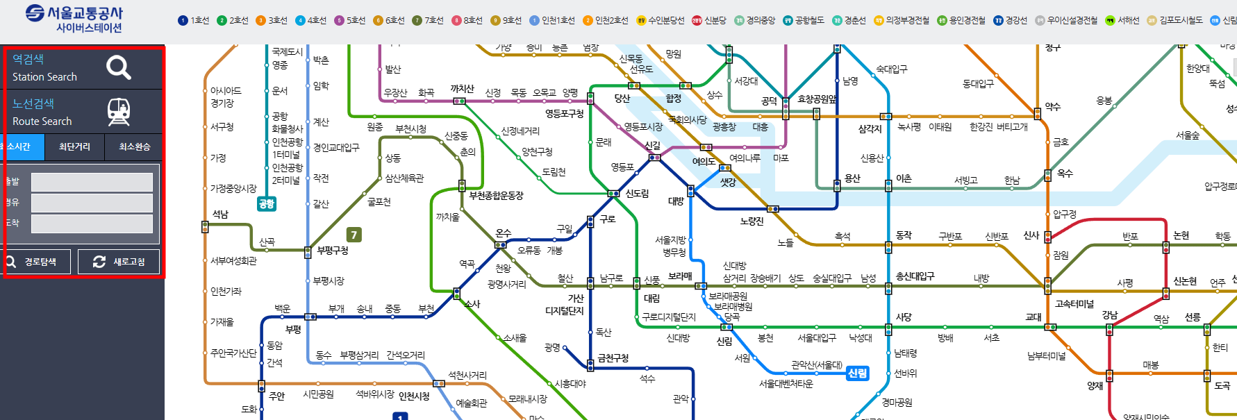 서울 지하철 노선도 크게보기