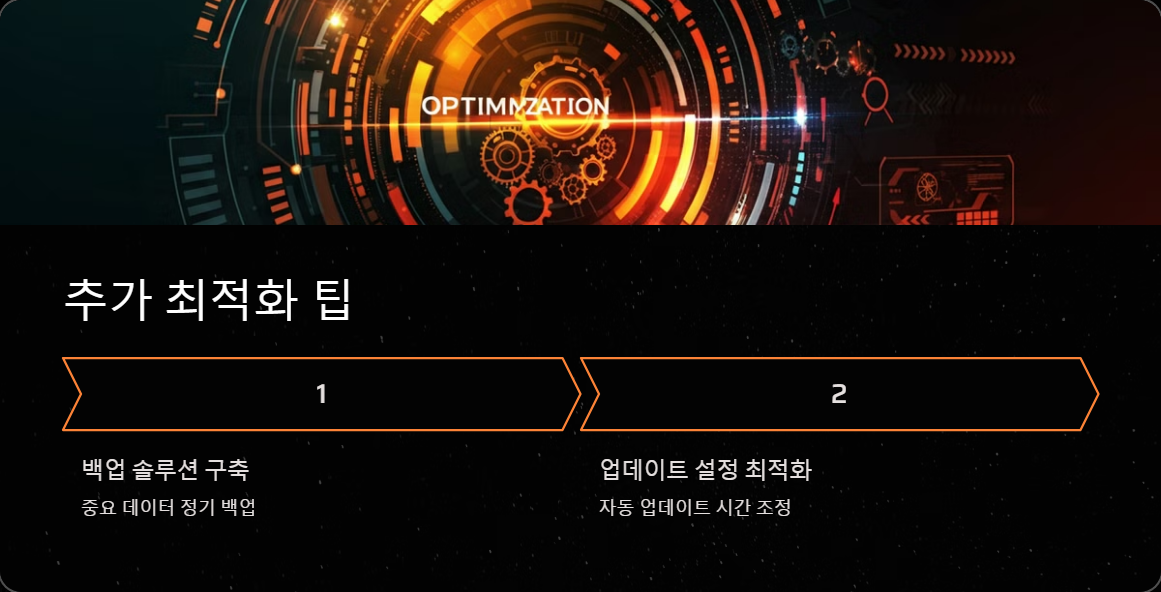윈도우트러블슈팅