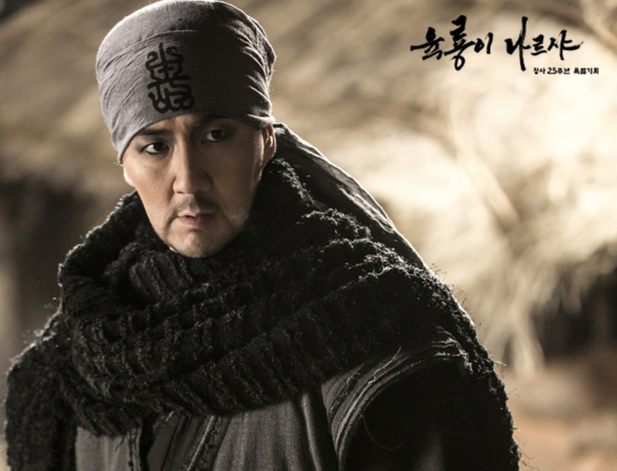 한상진 육룡이나르샤