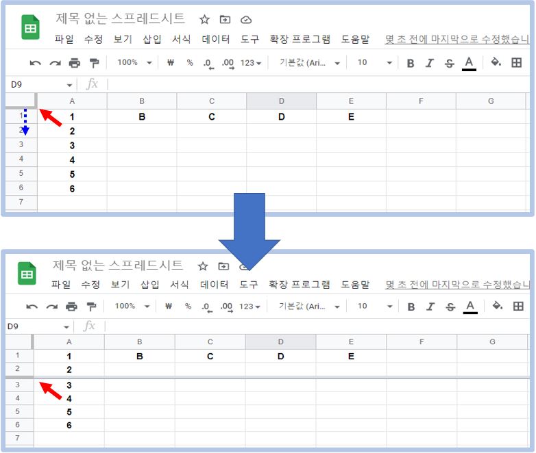 고정-핸들-이용-틀고정-방법