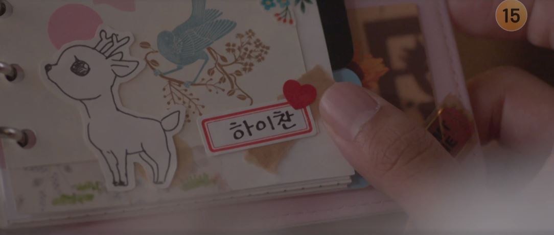 반짝이는워터멜론_9회