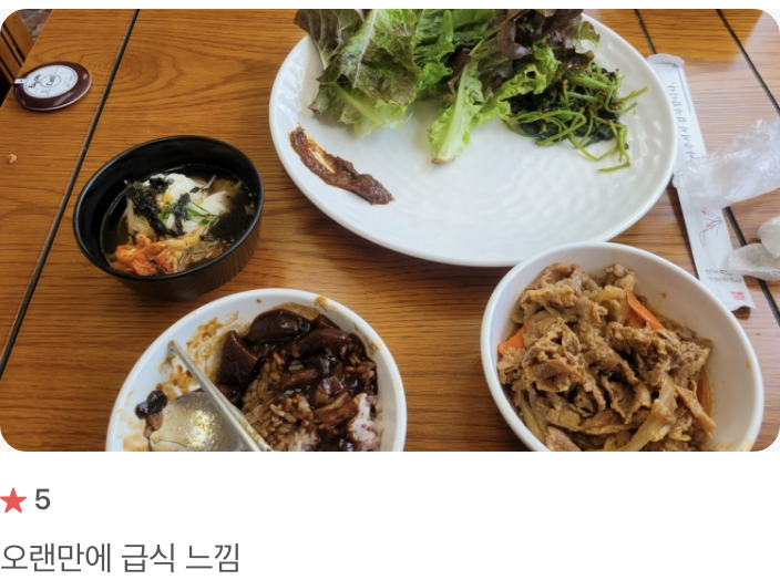 리뷰2