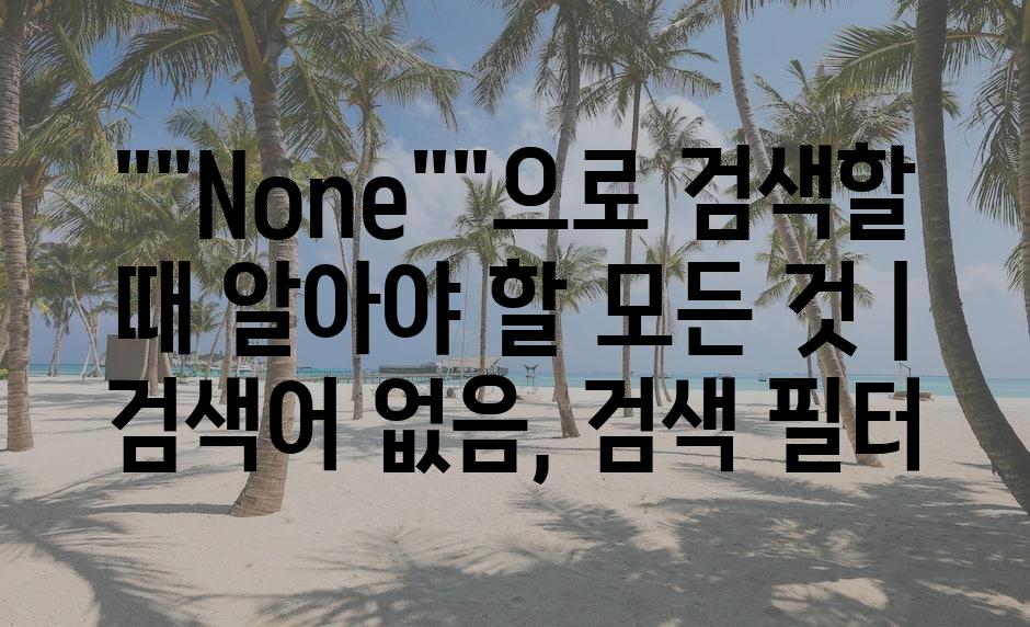샘플 (73)