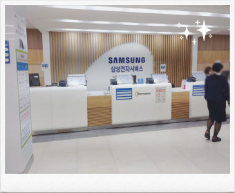 삼성서비스센터 예약 as 접수방법 (3)