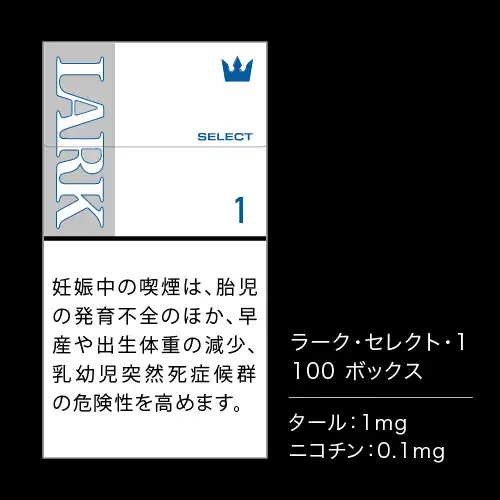 라크 셀렉트 1 100 박스