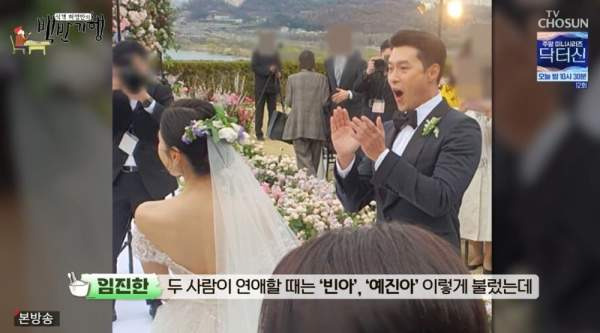 백반기행 344회: 임진한 출연! 손예진♥현빈 비밀 연애, 제주 고사리 육개장 은갈치 구이 30년 전통 흑돼지 맛집 위치 정보 완벽 정리