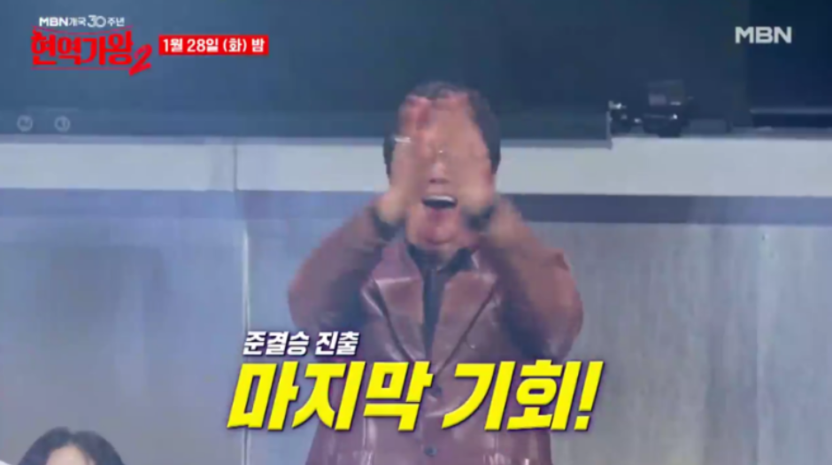 현역가왕2 투표방법 투표하기 준결승