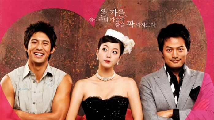 드라마 환상의 커플 관련