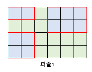 퍼즐1