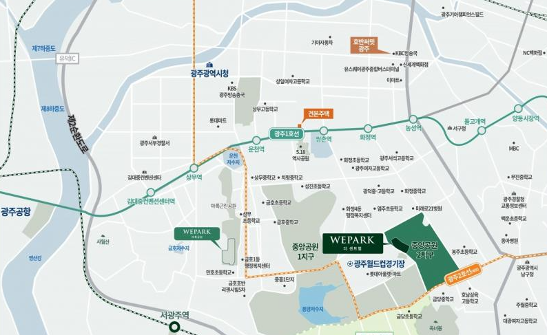 위파크더센트럴