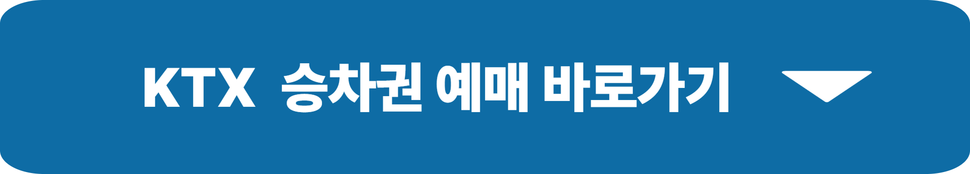 5월 국내 여행지 추천
