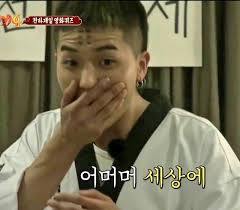 송민호 입툴막