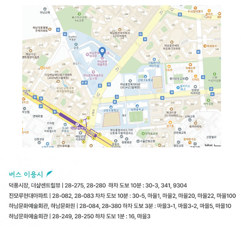 24년 김창옥쇼 토크콘서트 수도권(서울,경기도) 일정 및 예매, 주차 꿀팁