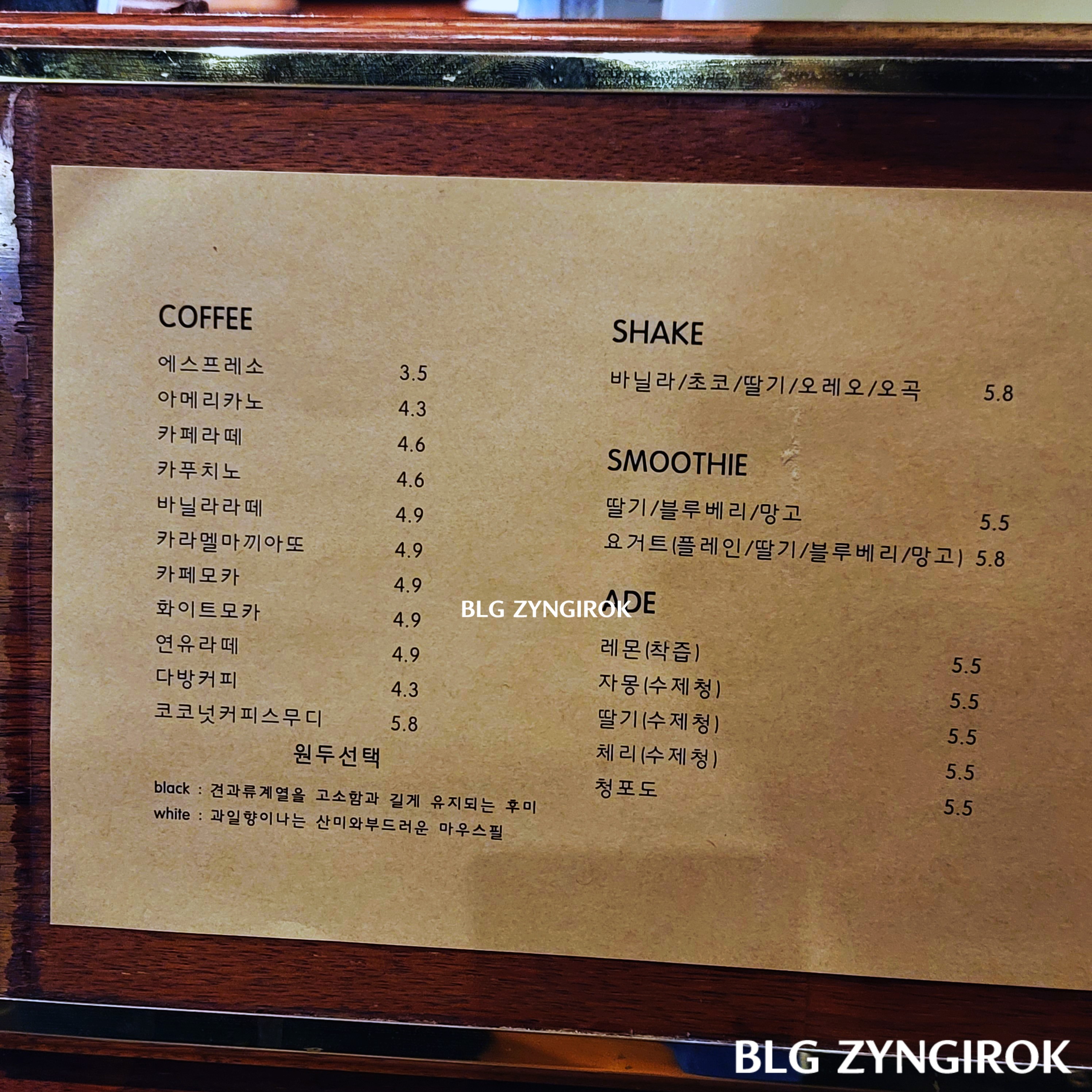 소셜 클럽 메뉴 모습이다.