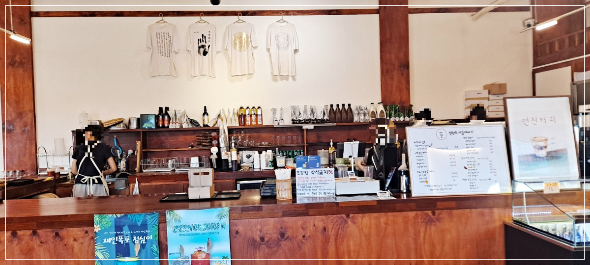 연천회관-계산대