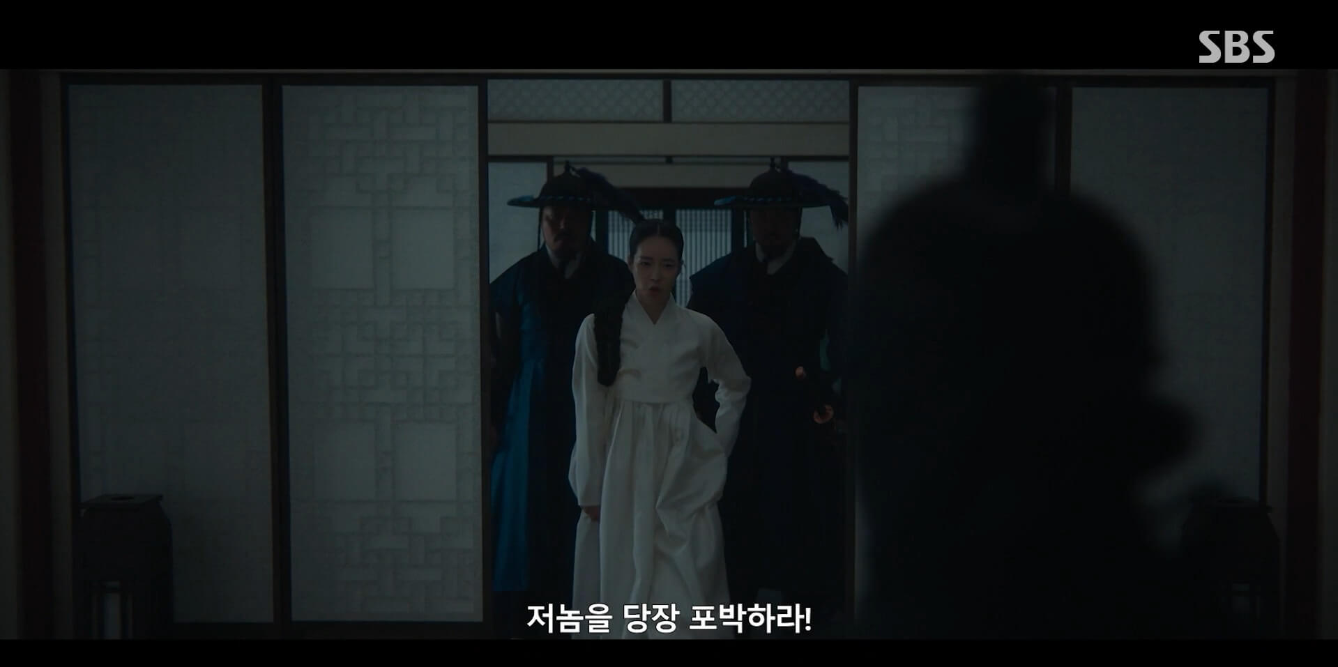 SBS 멋진 신세계 공식 홈페이지 자료 18