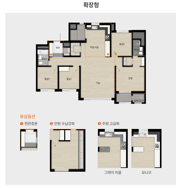 래미안 라그란데