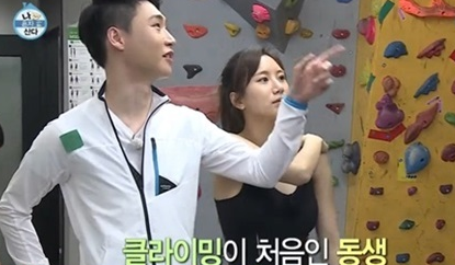 예정화 동생 예동우