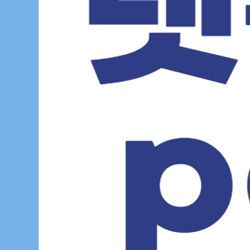 넷플릭스 pc 다운로드 방법