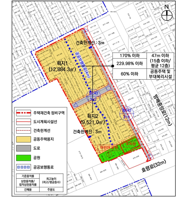 방배14구역 주택재건축