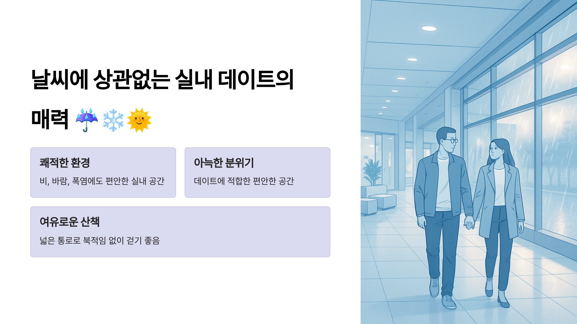 용산-아이파크몰-04