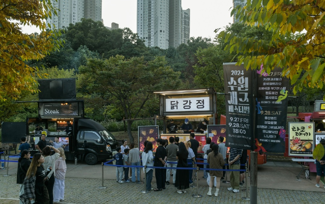 수원재즈페스티벌