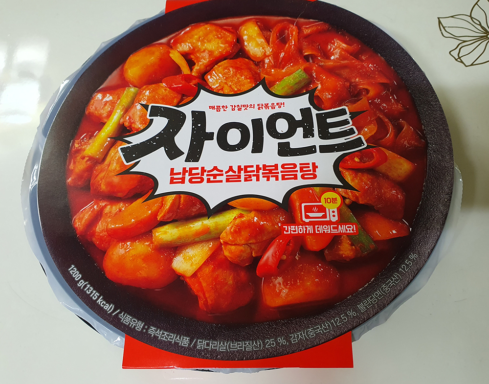 CU편의점 자이언트 닭볶음탕1