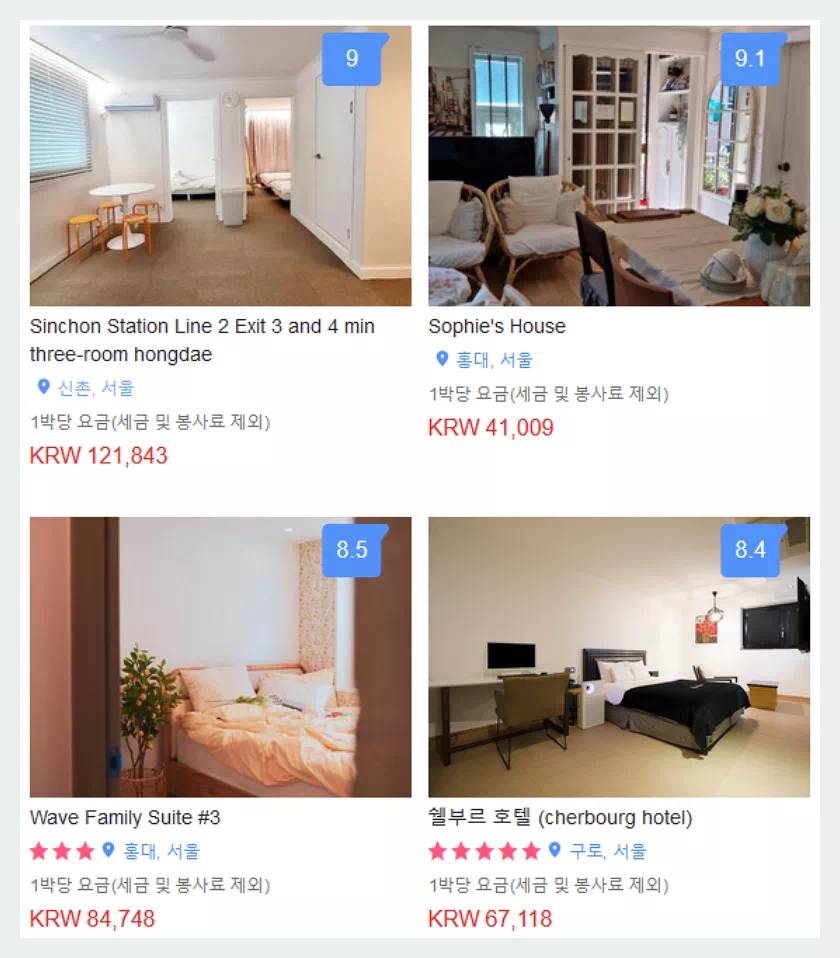 아고다 추천 숙소