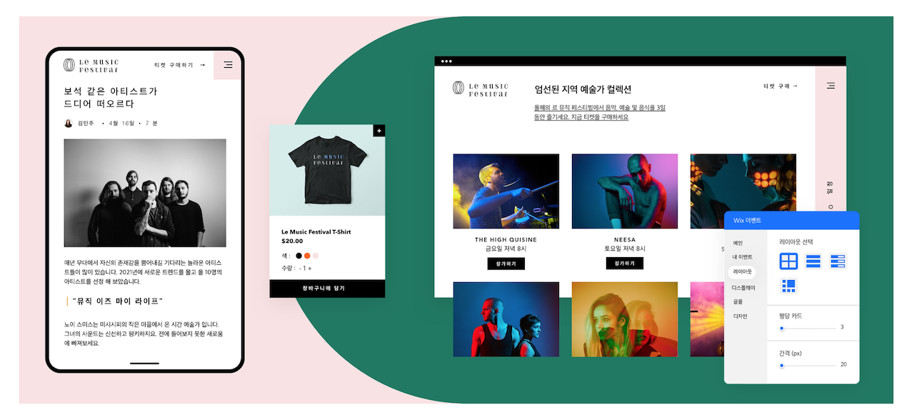 무료 온라인 포트폴리오 제작 시 고려사항과 손쉬운 방법