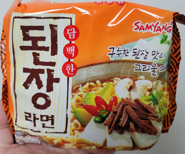 된징라면 포장지 앞면
