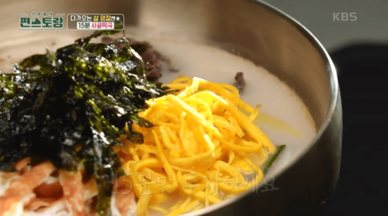완성된-15분-사골떡국-이미지-1