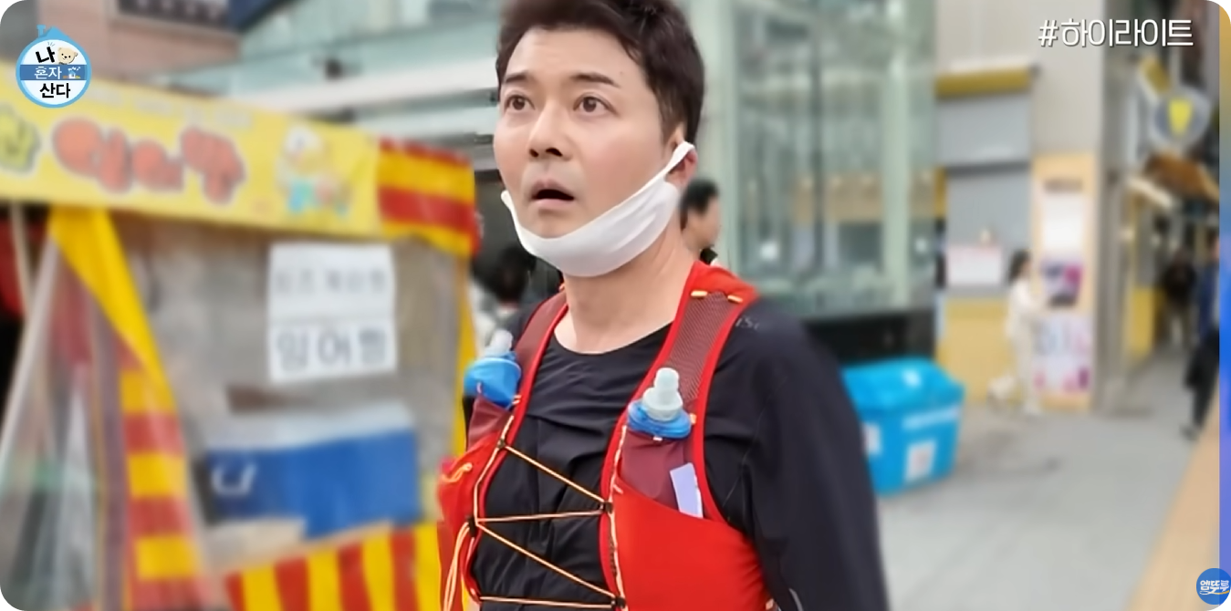 전현무 나혼자산다 강아지런 코스 완주! 무라토너 탄생 비하인드