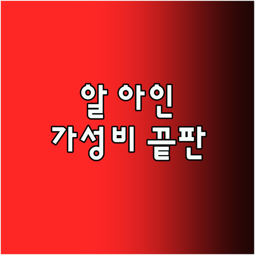 포 포인트 바이 쉐라톤 알 아인 추천