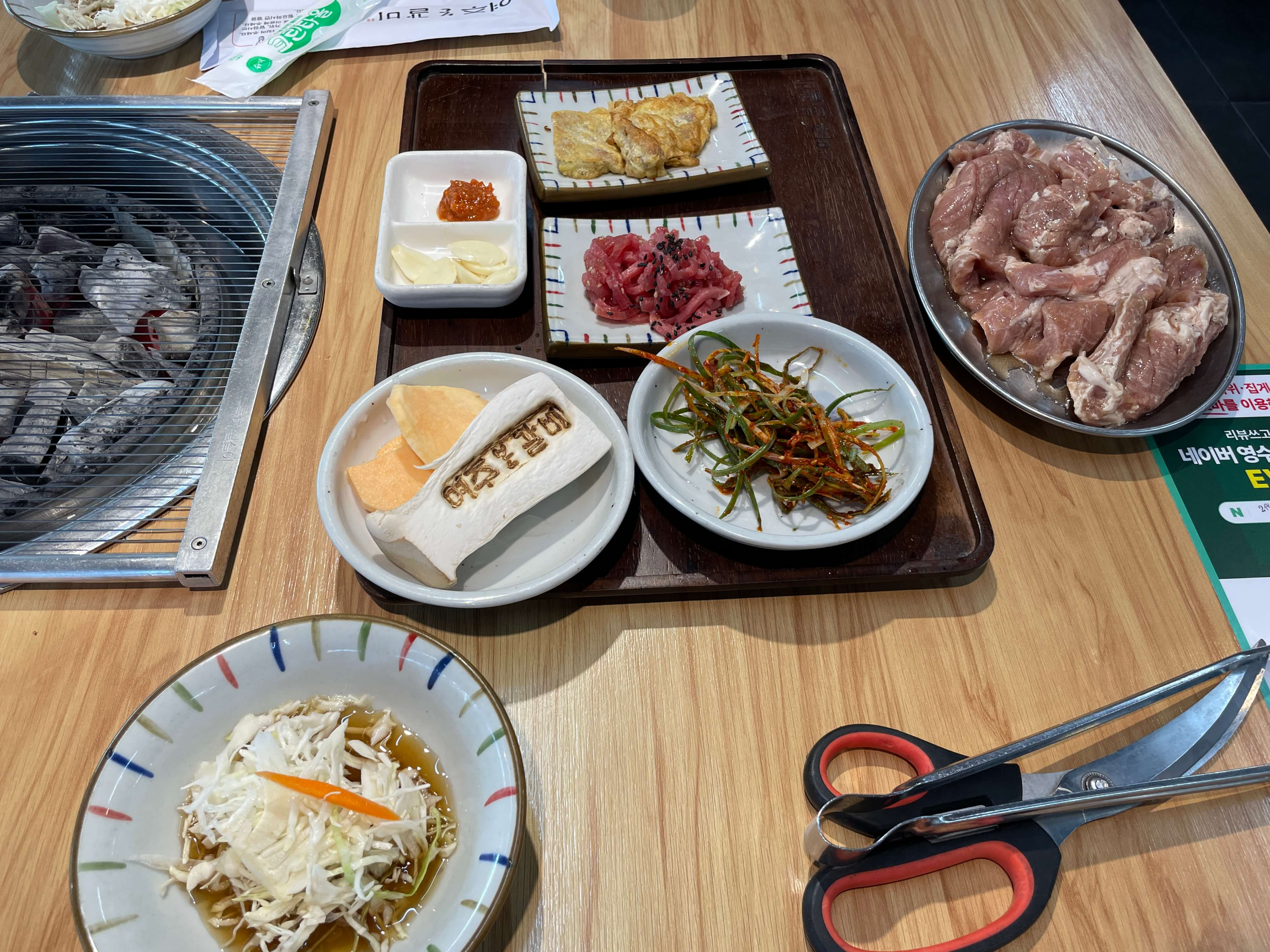 여주맛집 여주본갈비