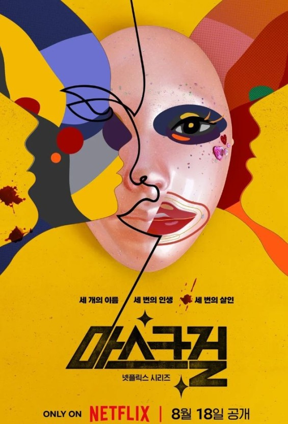 2023 추석 연휴 몰아보기 특선 영화