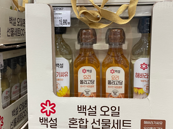 2024 코스트코 추석 식료품 선물세트