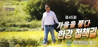 동네한바퀴 500원 대전 빵집 신라방 베이커리 정보_16
