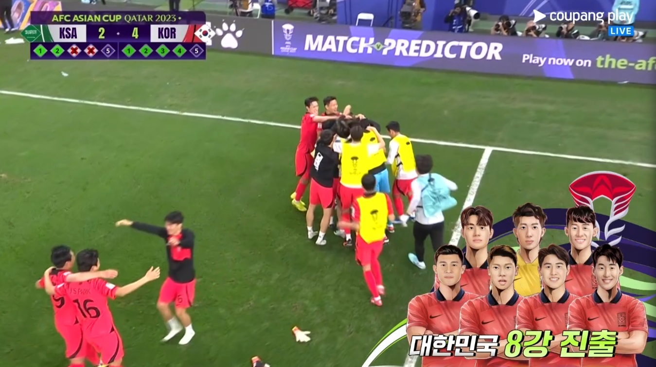 아시안컵 사우디 한국 16강전 영상
