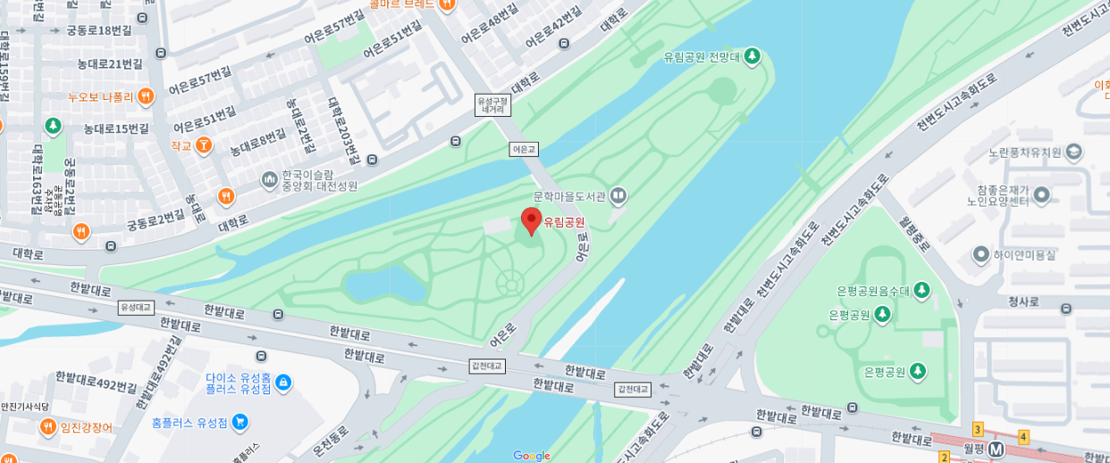 2026 유성온천문화축제 공연 체험 프로그램 정보 정리